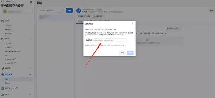 文章配图