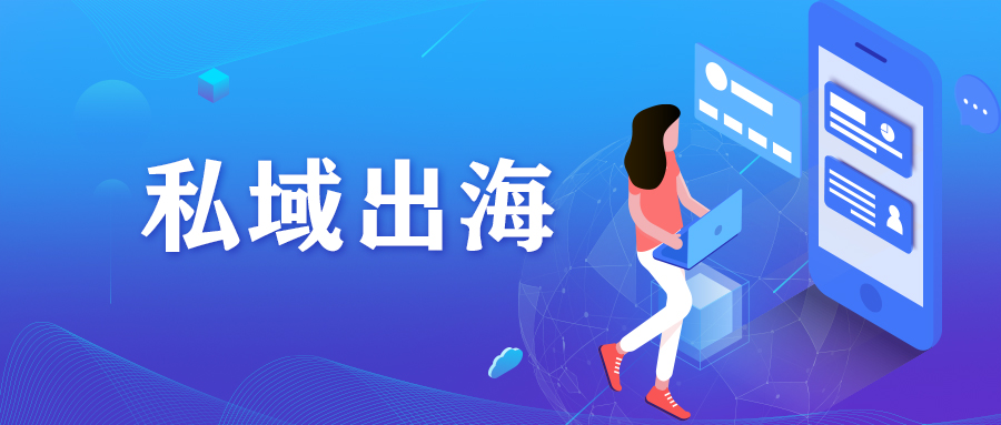 一文讲清社交裂变式微店KocShop
