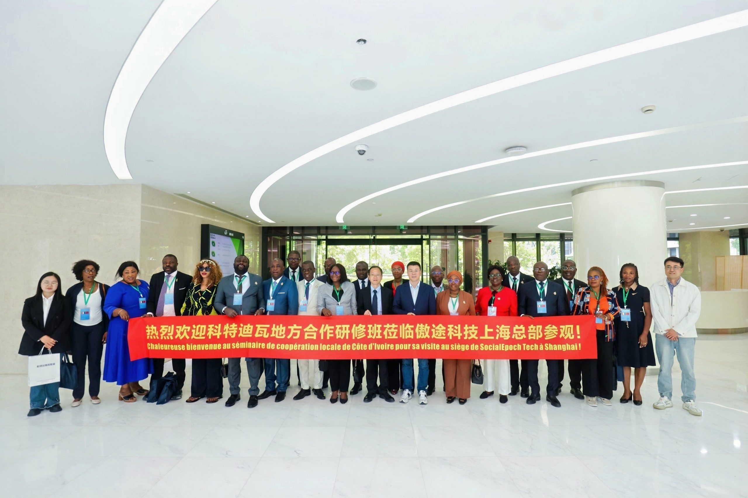 科特迪瓦地方合作研修班到访傲途总部,共探国际营销新机遇