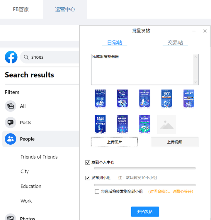 文章配图