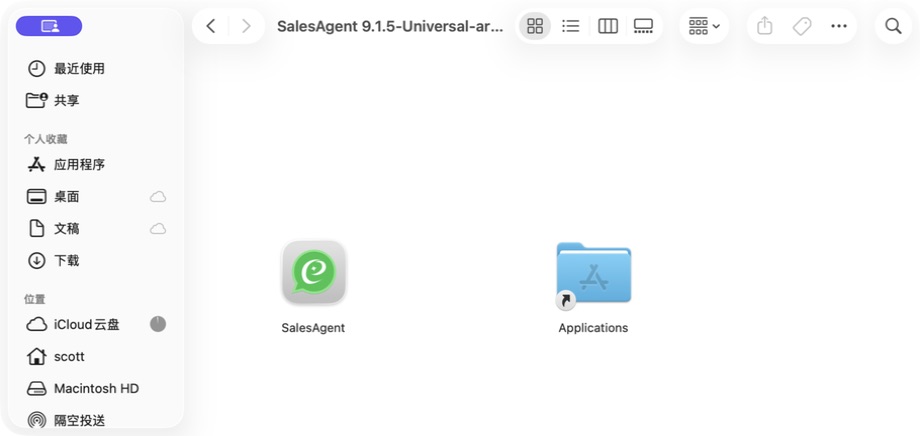 Applications and Applications entry in the SalesAgent 9.1.5 Mac installation package